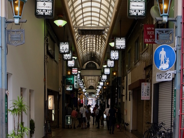 Kitakyushu Downtown Area