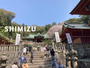 Toshogu Shrine on Mt. Kuno